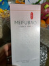 美膚寶（MEIFUBAO）護(hù)膚品套裝玉露緊致抗皺修護(hù)補(bǔ)水保濕水乳全套禮盒情人送禮物官方 3件套：水+乳+面霜 曬單實拍圖