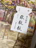 散文精讀 張抗抗 曬單實拍圖