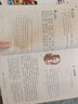 2025新改版七年級下冊語(yǔ)文書(shū)人教版 初中教材課本教科書(shū) 7年級下冊初一下冊 人民教育出版社全新正版現貨部編版 曬單實(shí)拍圖