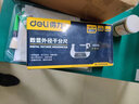 得力（deli）外徑千分尺高精度數顯壁厚尺機械測厚度尺校準棒螺旋測微儀工具 數顯千分尺0-25mm 曬單實(shí)拍圖