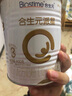 合生元（BIOSTIME）派星3段（12-36月齡）幼兒配方奶粉 法國原罐進(jìn)口 3段 800g 6罐 【好溶解 易吸收】 曬單實(shí)拍圖