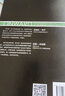 一路向前 [美]霍華德？舒爾茨 著 中信出版社 書籍 曬單實(shí)拍圖
