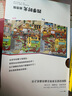 四季時(shí)光·畫(huà)卷版（全5冊(cè)）地板書(shū) 3-10歲繪本 視覺(jué)發(fā)現(xiàn)情境認(rèn)知繪本 國(guó)際安徒生獎(jiǎng)得主蘇珊娜·貝爾納成名作 春夏秋冬月夜 后浪正版 曬單實(shí)拍圖