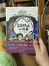擺渡船當代世界兒童文學金獎書系：盜墓賊的小徒弟 曬單實拍圖