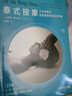 泰式按摩：讓你的身體實(shí)現能量的流動(dòng)與平衡 曬單實(shí)拍圖