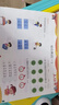 幼小銜接整合教材試卷全套（共12本） 一日一練幼兒園3-6歲學(xué)前教育教材試卷 語言+數(shù)學(xué)+拼音教 曬單實(shí)拍圖