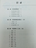 形意拳/劉敬儒內(nèi)家拳叢書(shū) 曬單實(shí)拍圖