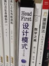 官方正版 漫畫算法 小灰的算法之旅 魏夢(mèng)舒 @程序員小灰 著 算法入門書籍 算法與數(shù)據(jù)結(jié) 曬單實(shí)拍圖