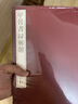甲骨書(shū)錄解題 甲骨文研究入門(mén)工具書(shū)大篆甲骨文書(shū)法研究參考資料 書(shū)錄解題論文解題參考書(shū)法研究概況作品集字書(shū)籍 西泠印社出版社 曬單實(shí)拍圖