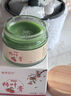 素秀臣氏柿葉膏柿葉豬油膏三七柿子葉粉養(yǎng)顏斑點(diǎn)無(wú)暇肌膚補(bǔ)水保濕護(hù)膚膏 柿葉膏2瓶【實(shí)惠裝】 曬單實(shí)拍圖