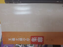 王羲之蘭亭序集聯(lián) 曬單實拍圖