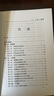 中國易學(xué)博覽 風(fēng)水 秦倫詩著 八卦篇九星篇玄空篇三元三合篇陰宅陽宅風(fēng)水入門基礎(chǔ)書籍 內(nèi)蒙古人民出版社 曬單實(shí)拍圖