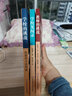 佐藤學(xué)課堂實(shí)踐（套裝共2冊） ：學(xué)校的挑戰+教師的挑戰   佐藤學(xué)課堂實(shí)踐三部曲    佐藤學(xué) 著(zhù)    華東師范大學(xué) 曬單實(shí)拍圖