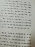奇跡男孩 R.J.帕拉西奧 著 小說(shuō) 社會(huì)小說(shuō) 現(xiàn)當(dāng)代文學(xué)同名電影外國(guó)小說(shuō) 鳳凰新華書(shū)店旗艦店 曬單實(shí)拍圖