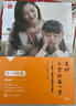 學(xué)而思 走對小學(xué)的每一步3-4年級  家庭教育親子教育指導 8-9歲  曬單實(shí)拍圖