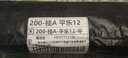 OMETTER萬(wàn)能DVD影碟機EVD遙控器通用適用步步高先科飛利浦金正先鋒萬(wàn)利達索尼奇聲松下索愛(ài)新科中興夏新 曬單實(shí)拍圖