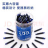 晨光(M&G)文具0.9ml直液式可替换可擦墨囊  学生钢笔墨水笔墨囊 100支装 可擦纯蓝色AIC47631B3 实拍图
