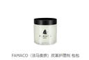 FAMACO包包清潔養理去污啫喱膏皮衣沙發(fā)奢侈品皮革護保養油滋潤真皮 皮革清潔滋潤啫喱 100ml 曬單實(shí)拍圖