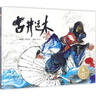 古井運木 精裝 繪本 圖畫(huà)書(shū) 曬單實(shí)拍圖