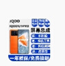 森麥康vivo IQOO9 IQOO9Pro屏幕總成vivoIQOO9觸摸液晶顯示屏內(nèi)外屏玻璃一體屏 IQOO9屏幕【不帶框】高清顯示高刷版 曬單實(shí)拍圖