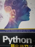 Python强化学习实战：应用OpenAI Gym和TensorFlow精通强化学习和深度强化学习 实拍图