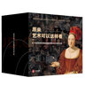 原來藝術(shù)可以這樣看（套裝7冊禮盒裝） 曬單實拍圖