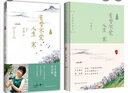 于丹國學(xué)美文 求真卷 有夢不覺人生 寒 曬單實拍圖