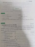 初中文言文全解+考點(diǎn)全練（上下全套2冊）2024人教版同步必背古詩(shī)文文言文 七八九年級古詩(shī)詞專(zhuān)項練習 曬單實(shí)拍圖