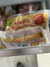 陸寶 陸川土豬五花肉帶皮新鮮 玉林陸陸川土豬肉冷凍生鮮肉五層五花肉 曬單實(shí)拍圖