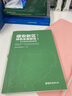 雄安新區綠色發(fā)展報告（2019—2021）——生長(cháng)城市的綠色版圖 曬單實(shí)拍圖