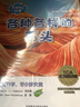 萬(wàn)物里的科學(xué)：各種各樣的石頭（套裝共4冊）青少年科普百科讀物，主題廣泛，培養科學(xué)思維 曬單實(shí)拍圖