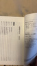 新譯史記(六)列傳(1)(增訂二版) 新譯史記(六)列傳(1)(增訂二版) 臺版原版 韓兆琦 韓兆琦 曬單實(shí)拍圖
