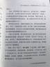 紙藝花全書：栩栩如生的紙藝花制作指南 曬單實拍圖