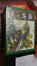 說(shuō)唐連環(huán)畫(huà)收藏本（套裝全6冊） 曬單實(shí)拍圖
