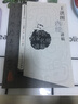 王洪圖內(nèi)經(jīng)講稿 王洪圖著 人民衛(wèi)生出版社 9787117093873 中藥學(xué) 新華書店正版 曬單實(shí)拍圖