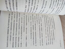 現(xiàn)貨 正版 不哭不哭，痛痛飛走吧 小說 全一冊 三秋 縋網(wǎng)絡(luò)校園青春文學(xué)輕文學(xué)作品漫畫改編小說 動漫小說輕文學(xué)天聞角川 曬單實拍圖
