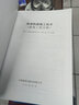 高速鐵路施工技術(shù)（路基工程分冊） 曬單實(shí)拍圖