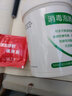盛屏飲用水漂白衣物漂白劑井水游泳池除味飲用水餐具消毒粉漂精粉 曬單實(shí)拍圖