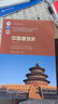 新華正版 中國建筑史 潘谷西 東南大學(xué) 第七版 第7版 大學(xué)本科普通高等學(xué)校教材專用 綜合教育課程專業(yè)書籍 考研預(yù)備 中國建筑工業(yè)出版社 曬單實(shí)拍圖