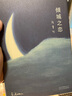張愛玲作品集（1-5）共5冊(cè) 曬單實(shí)拍圖