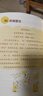 奇思妙解的趣味數(shù)學(xué)小學(xué)一二三四五六年級(jí)數(shù)學(xué)思維經(jīng)典讀物 小學(xué)數(shù)學(xué)思維訓(xùn)練書(shū)籍 思維擴(kuò)展 二年級(jí) 曬單實(shí)拍圖