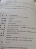 中國古典詩歌吟味 朱自清講中國古典詩歌 曬單實(shí)拍圖