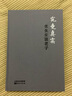 究竟真實(shí)：傅佩榮談老子（精裝版） 曬單實(shí)拍圖