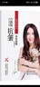 形象美【50片】六勝肽抗皺嫩顏面膜補(bǔ)水保濕皺紋抬頭法令紋肌膚適用男女 六勝肽抗皺亮膚面膜30片 曬單實(shí)拍圖