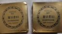 飄婷黃金凝膠眼膜補水保濕眼貼膜彈潤黃金眼膜貼 飄婷眼膜(60貼/30對) 80g 曬單實(shí)拍圖