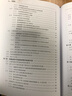 定量遙感若干關(guān)鍵科學(xué)問題研究 曬單實拍圖