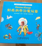 好奇的喬治愛玩耍系列雙語紙板書（套裝全4冊） 3-6歲 童立方出品 曬單實拍圖