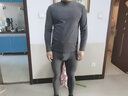 必行（bisual）中領(lǐng)男士保暖內衣雙面絨無(wú)痕秋衣秋褲黑科技青年套裝 適宜-15℃~7℃-深灰套裝 XL（適合120-140斤） 曬單實(shí)拍圖