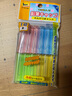 原產(chǎn)SUN-STAR太陽(yáng)星鉛筆套 筆帽 小學(xué)生環(huán)保鉛筆保護套 4包（共48個(gè)） 曬單實(shí)拍圖