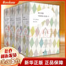 正版立減】精裝毛姆經(jīng)典作品集短篇小說全集系列1234冊英國特工阿申登+人性的因素+愛德華巴納德的墮落+紳士肖像 曬單實拍圖